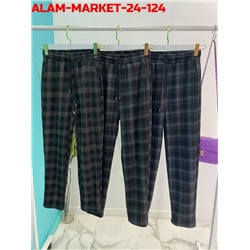 Артикул #23120507