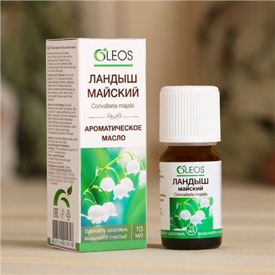 Ароматическое масло «Ландыш майский» 10 мл Oleos