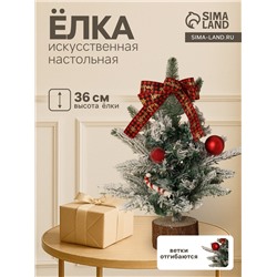 Искусственная ёлка настольная «Зимнее волшебство. Фестивальная», 36 см, ветки отгибаются