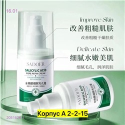 Сыворотка для лица, 2051626-1