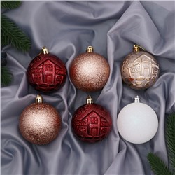 Ёлочные игрушки «Зимняя ночь», шары новогодние, d=7 см, 24 шт., МИКС