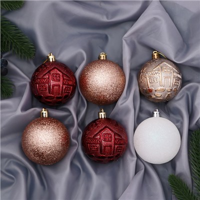 Ёлочные игрушки «Зимняя ночь», шары новогодние, d=7 см, 24 шт., МИКС