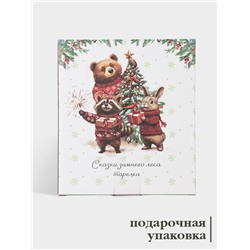 Тарелка сервировочная новогодняя Доляна «Сказки зимнего леса», 23×20×2.2 см, доломит, белая