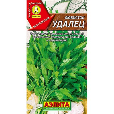 0595A Любисток Удалец 0,3 г