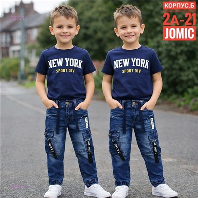 Джинсы 2054741-1