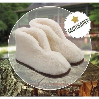 Тапочки-чуни