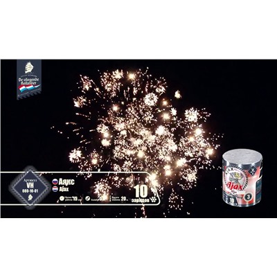 Фейерверк VH080-10-01 Аякс / Ajax (0,8" х 10)