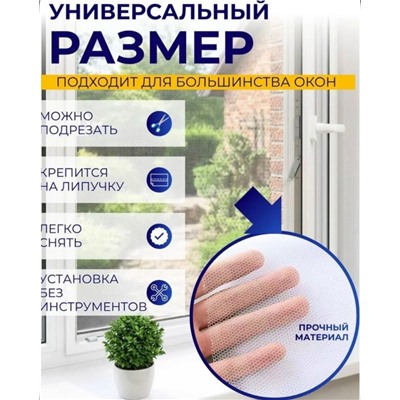 Артикул #23337335