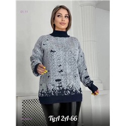 Свитер 1842834-2