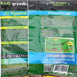Биологический отпугиватель кротов «Биогрядка», пакет, 100 г