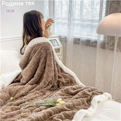 ТЕПЛЫЕ ПЛЕДЫ -БРОНЬ 1980169-5