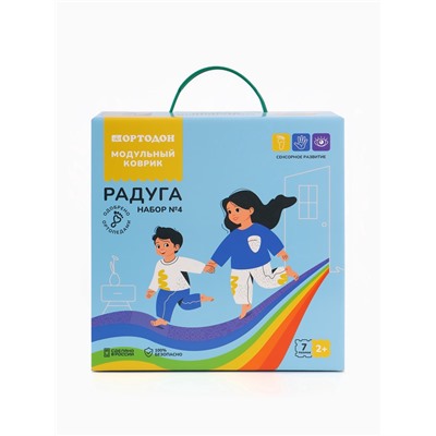 Модульный массажный коврик, набор №4 «Радуга», 7 шт., Ортодон