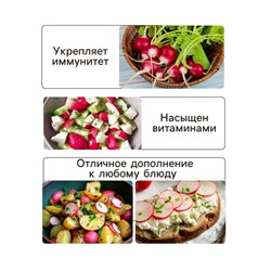 Семена Редис "Кинг-конг", 1,5 г
