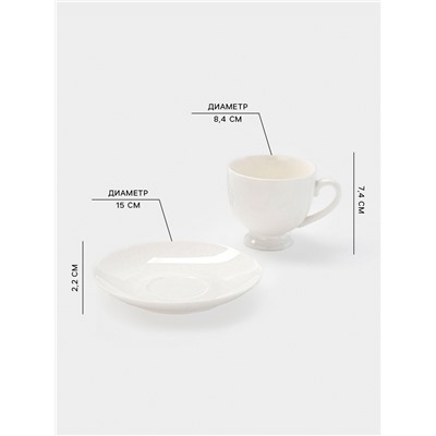 Чайная пара Magisto English tea party, 220 мл, фарфор, белая