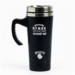 Термокружка 2 в 1 «Крутой мужик», 600 мл, сохраняет тепло 2 ч