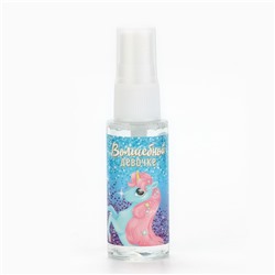 Душистая вода детская «Волшебной девочке» с ароматом лесных ягод, 30 мл