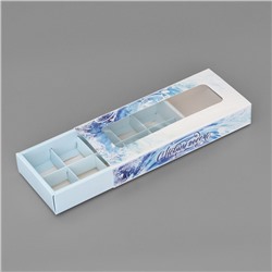 Коробка под 10 конфет новогодняя «Метель», 9.5×22×3.5 см