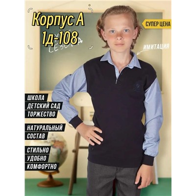 обманка