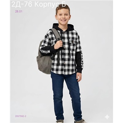 рубашка 2057992-2