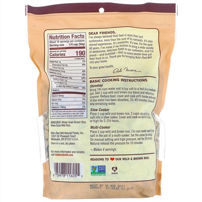 Bob's Red Mill, Wild & Brown Rice, 28 oz (794 g)