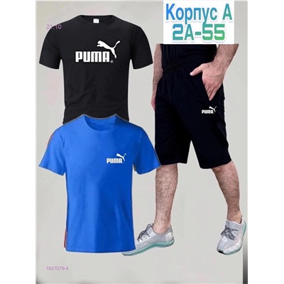 костюм тройка 1837079-4