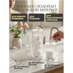 Органайзер для хранения #23327475