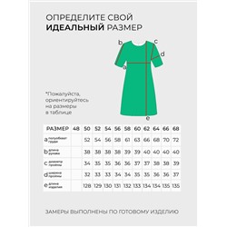Платье-3925