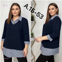Блузка 1845602-1