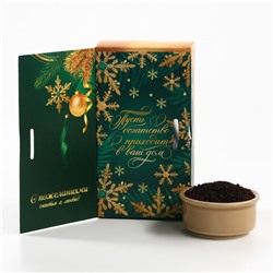 Чай новогодний чёрный «Роскошного Нового года» в коробке-книге, вкус: мята, 100 г