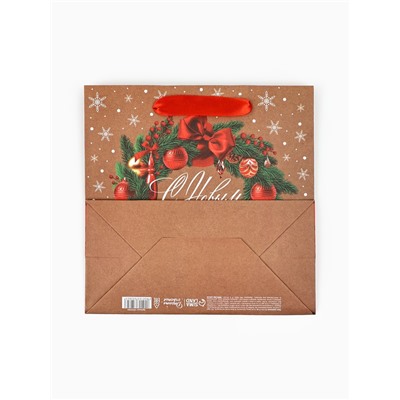 Пакет подарочный новогодний крафтовый квадратный «С Новым годом», 22×22×11 см