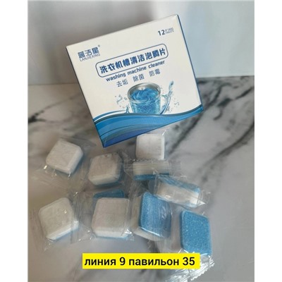 Артикул #22998590