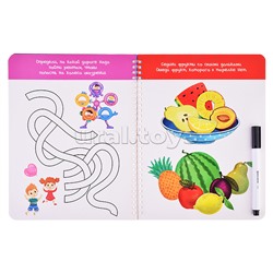 Многоразовая тетрадь "Пиши-стирай" для детей 2-3 лет