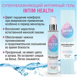 Увлажняющий интимный гель на водной основе Intim Health - 100 гр.