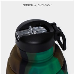 Бутылка для воды складная «Милитари», силикон, 500 мл, 7×21 см, цвет зелёный
