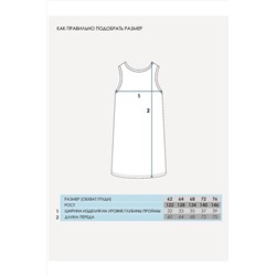 Сарафан АПРЕЛЬ, 1003534