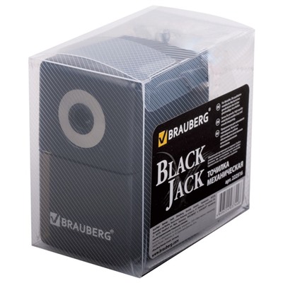 Точилка механическая BRAUBERG BlackJack