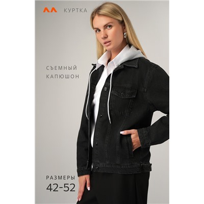 Женская джинсовая куртка с капюшоном Happyfox