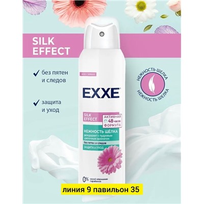 Сперй #22978925