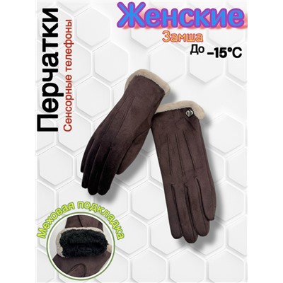 Перчатки #23071812