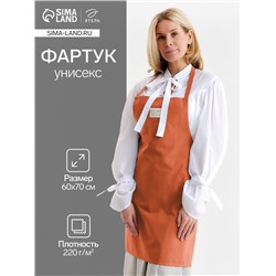 Фартук Этель Kitchen 60×70 см, цвет оранжевый, 100% хлопок, саржа 220 г/м²