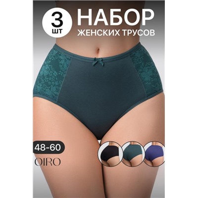 Набор трусов OIRO 3905 хлопковые с цветочным узором 3 шт (Синий, черный, изумрудный)