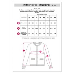 Жакет жаккардовой вязки с кашемиром