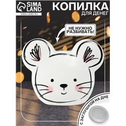 Копилка для денег «Милый мышонок», керамика, 8.9×14.8×11.8 см