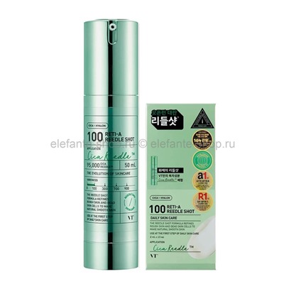 Сыворотка-бустер с микроиглами и ретинолом VT Cosmetics Reti-A Reedle Shot 100 50ml (51)