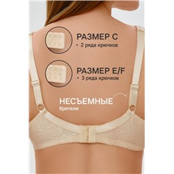 Бюстгальтер OIRO с цветочным принтом DAKOTA 2817 (Бежевый)