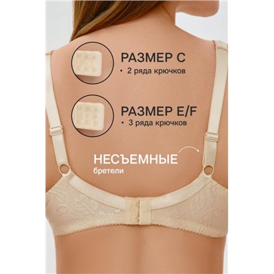 Бюстгальтер OIRO с цветочным принтом DAKOTA 2817 (Бежевый)