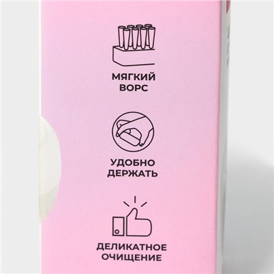 Щётка для обуви и одежды с мягким ворсом Доляна, 10×5.5×4.5, ворс 1.5 см