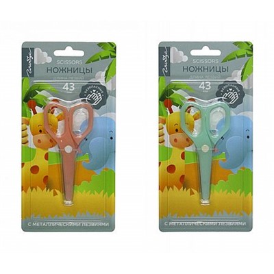 Ножницы детские 100 мм Н43 ассорти Глобус