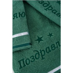 14418/15 "Поздравляю звезды"полотенце махровое плотность 350гр