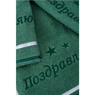 14418/15 "Поздравляю звезды"полотенце махровое плотность 350гр